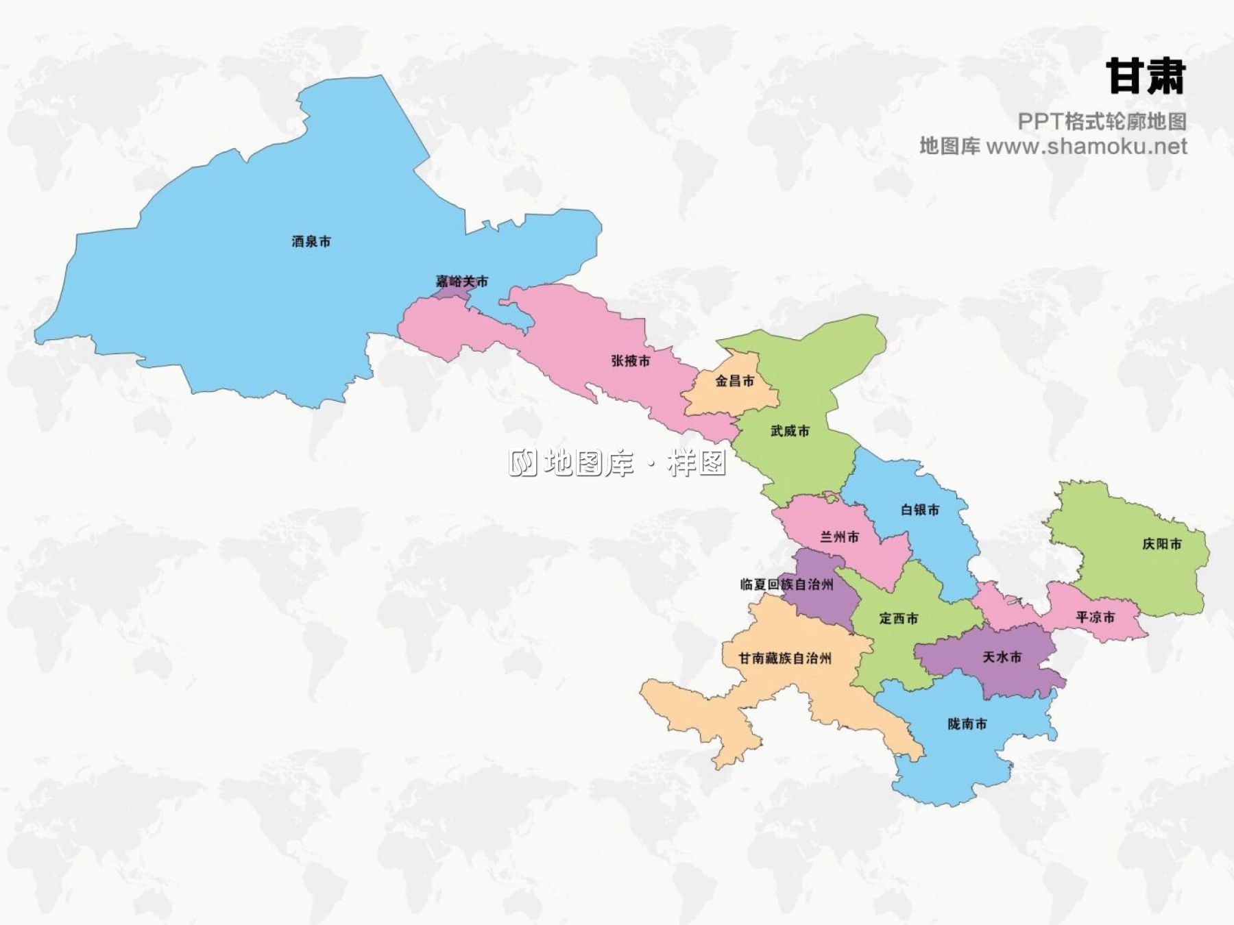 甘肃矢量地图简化轮廓ppt格式模板_图1