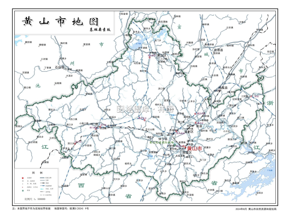 安徽黄山市地图-安徽黄山地图全图详细_图2
