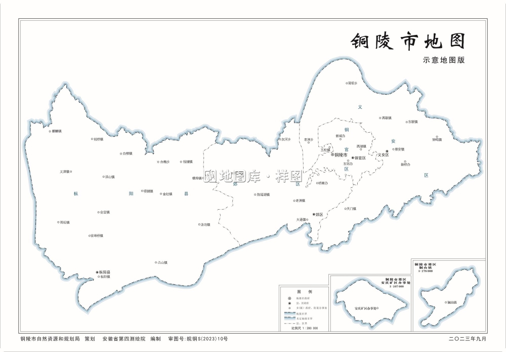 安徽铜陵市地图_多种主题打包下载_图7