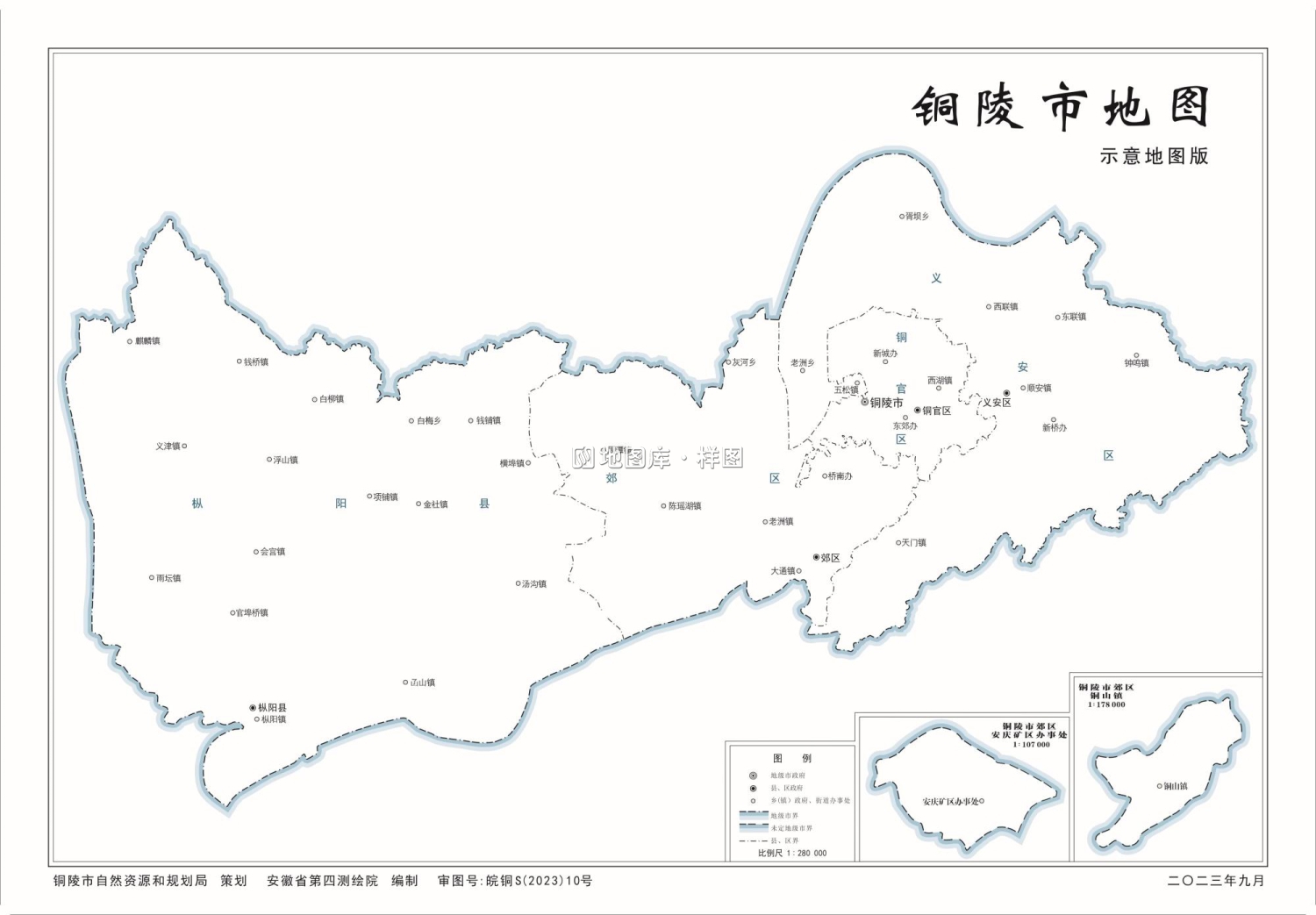安徽铜陵市地图_多种主题打包下载_图7