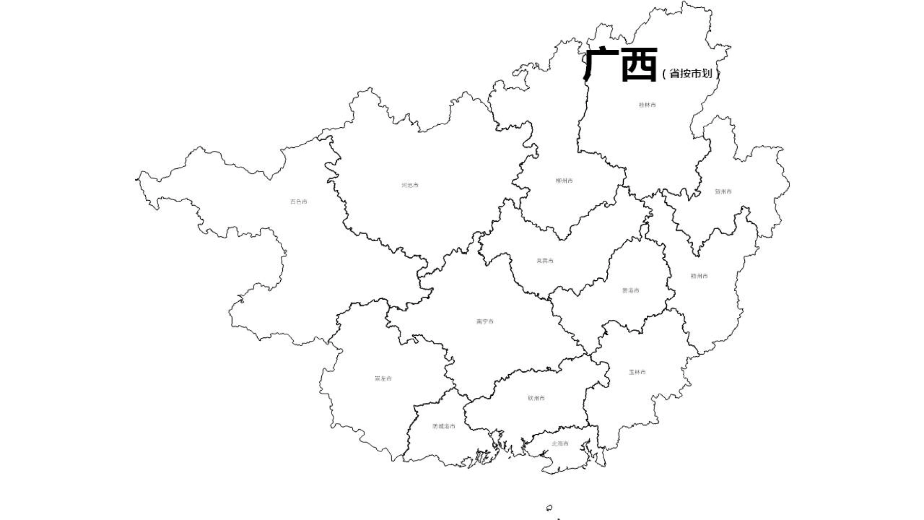 广西全省各市边界地图PPT、SVG矢量格式可编辑_图2
