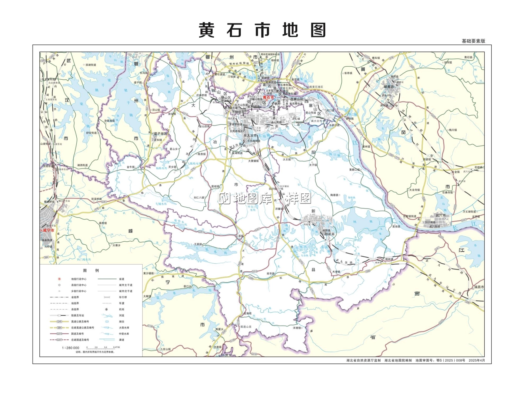 湖北省黄石市多类型新版矢量地图批量下载_图1