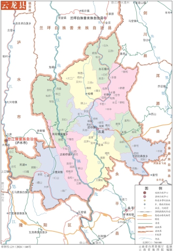 云南大理云龙县地图政区版分色eps高清版大图