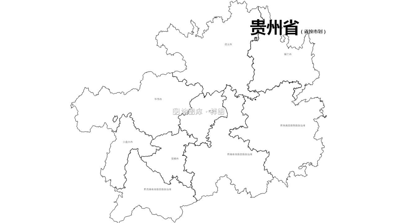 贵州全省市边界地图可编辑SVG、PPT矢量格式地图_图2