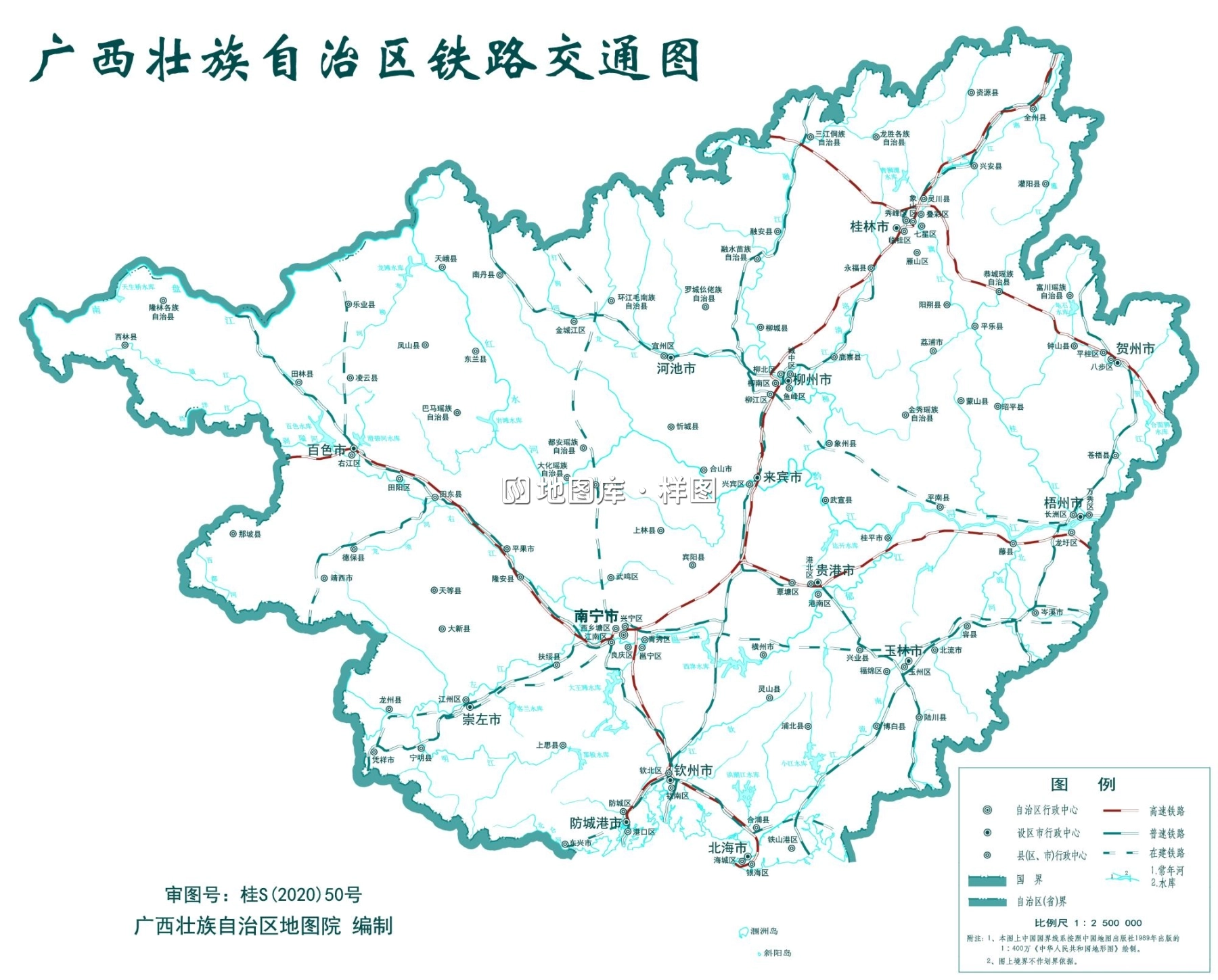 广西地图最新各种主题地图可放大全图_图6