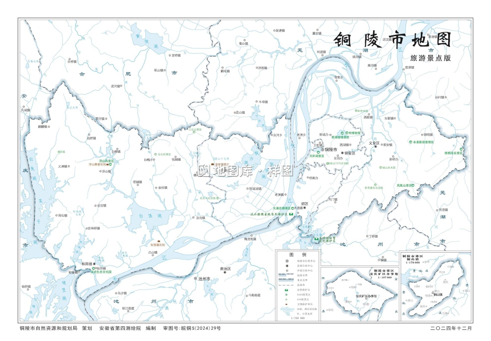 安徽铜陵市地图_多种主题打包下载_图6