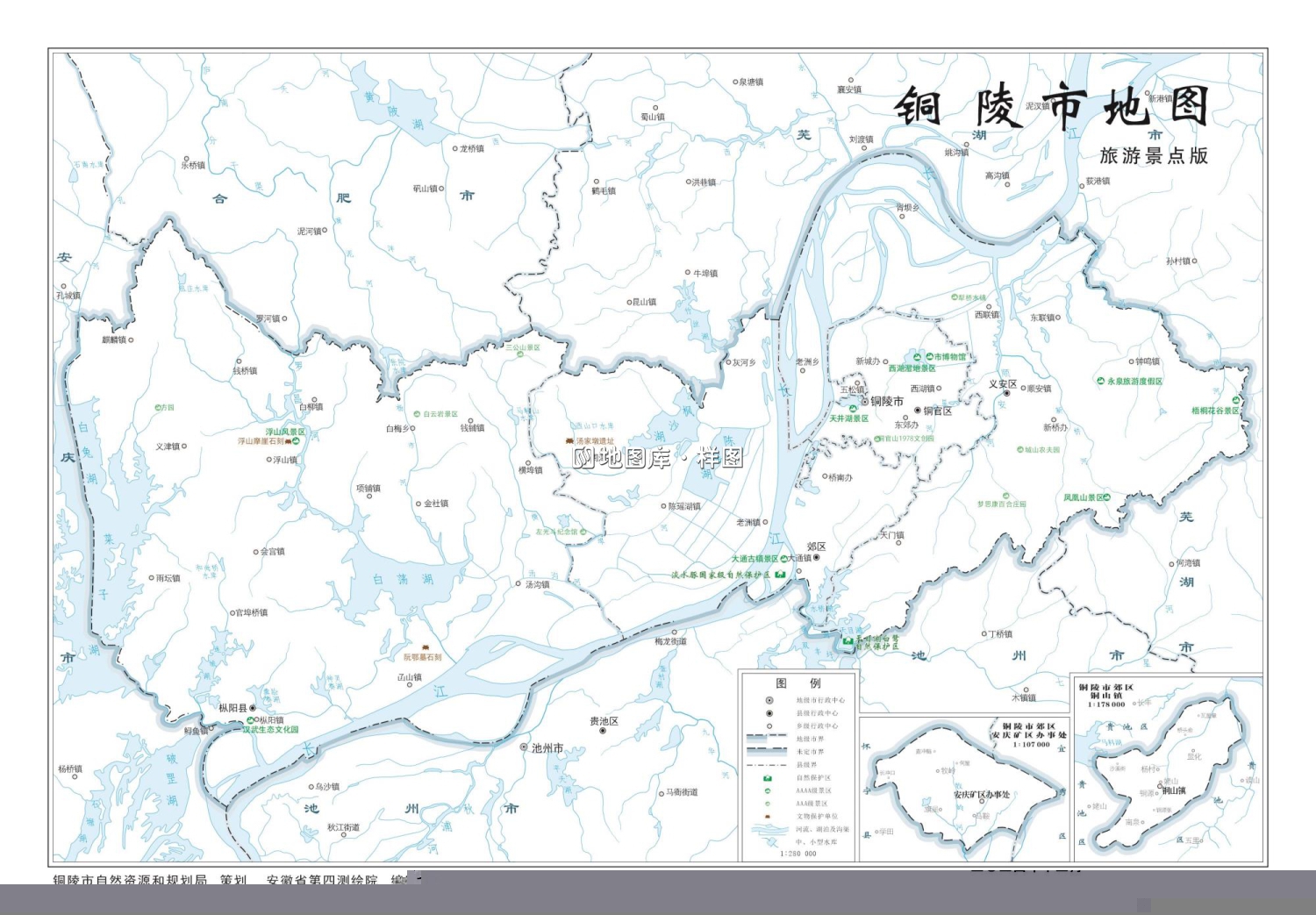 安徽铜陵市地图_多种主题打包下载_图6