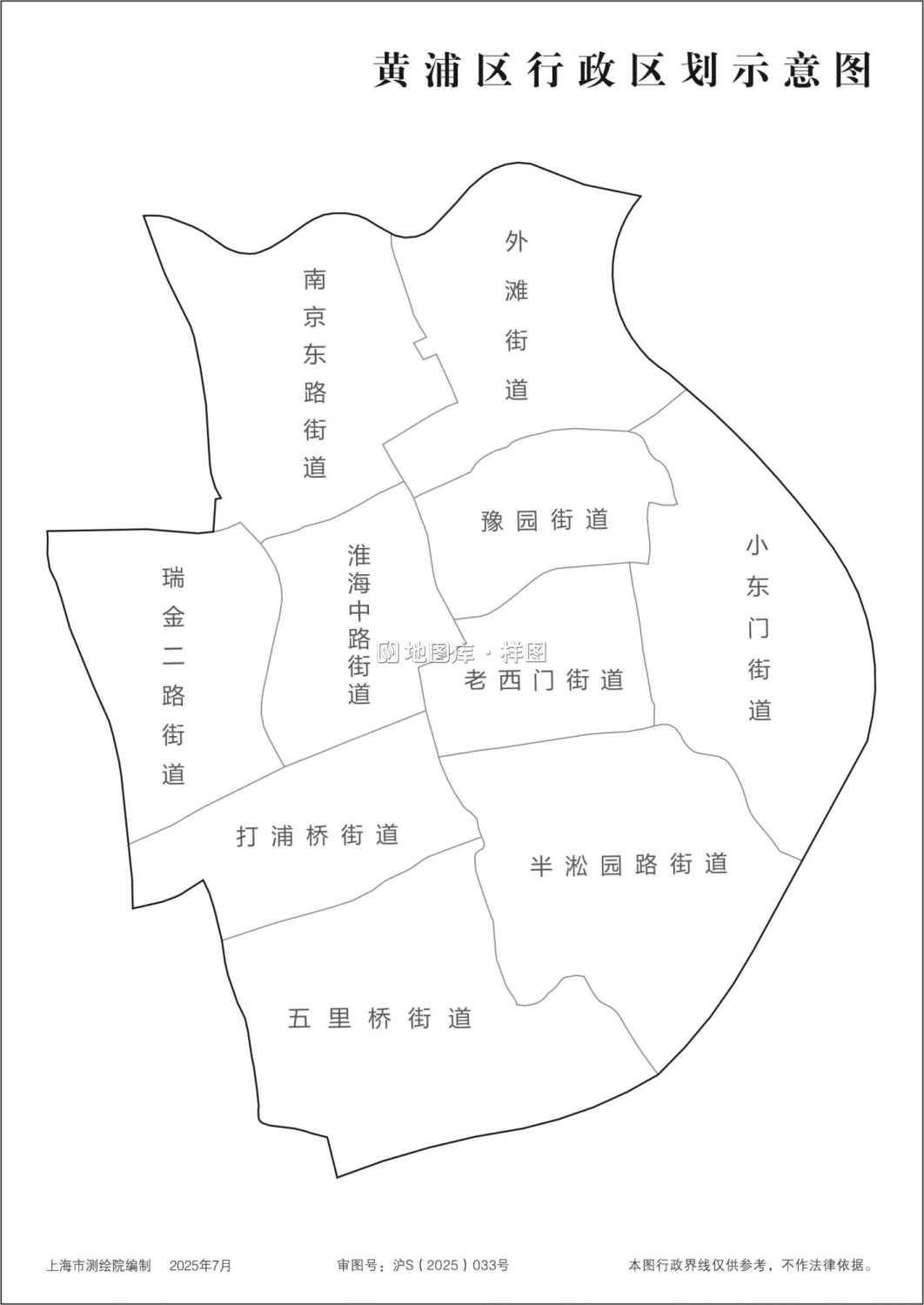 上海黄浦区行政区划示意图_图1
