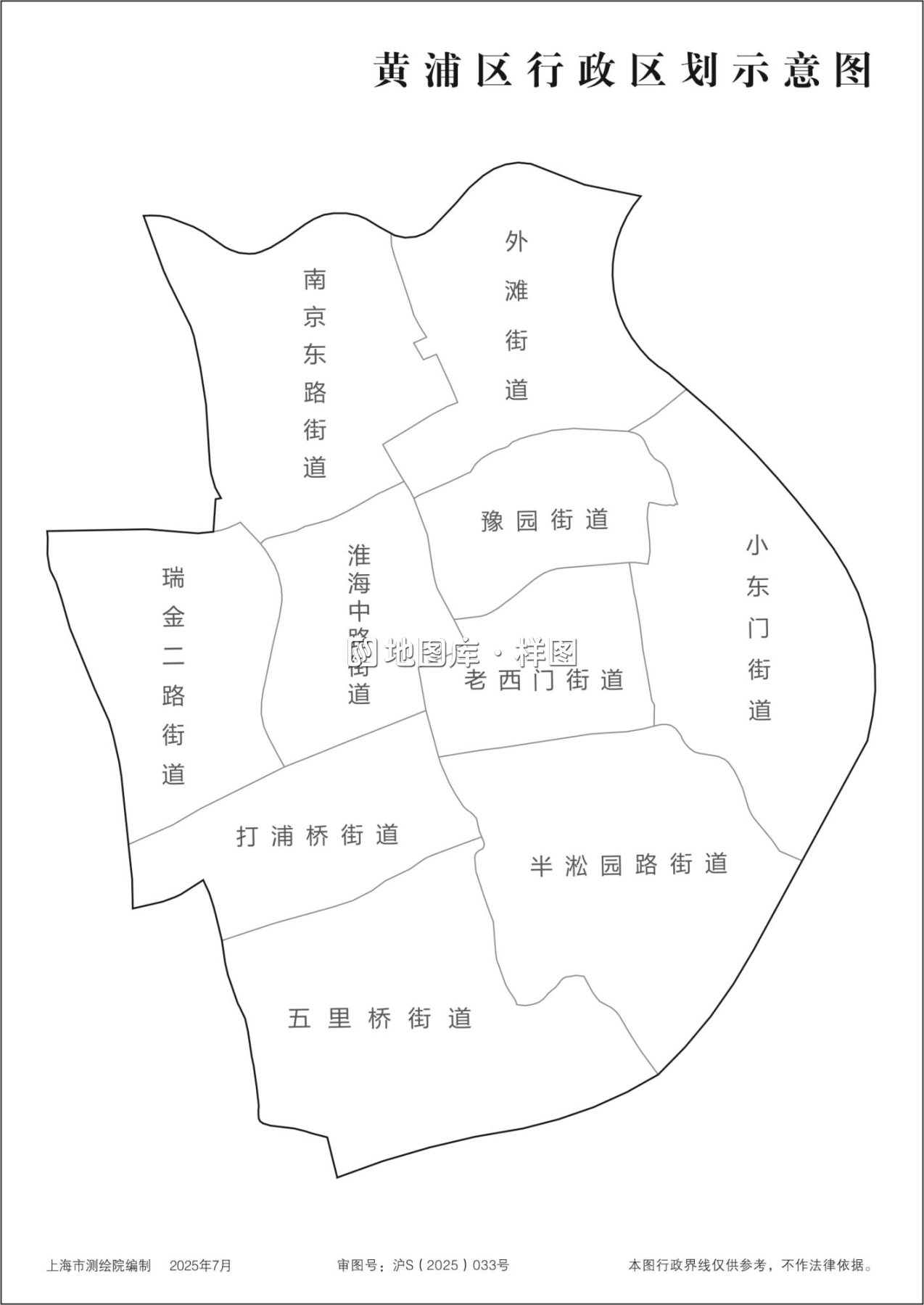 上海黄浦区行政区划示意图_图1