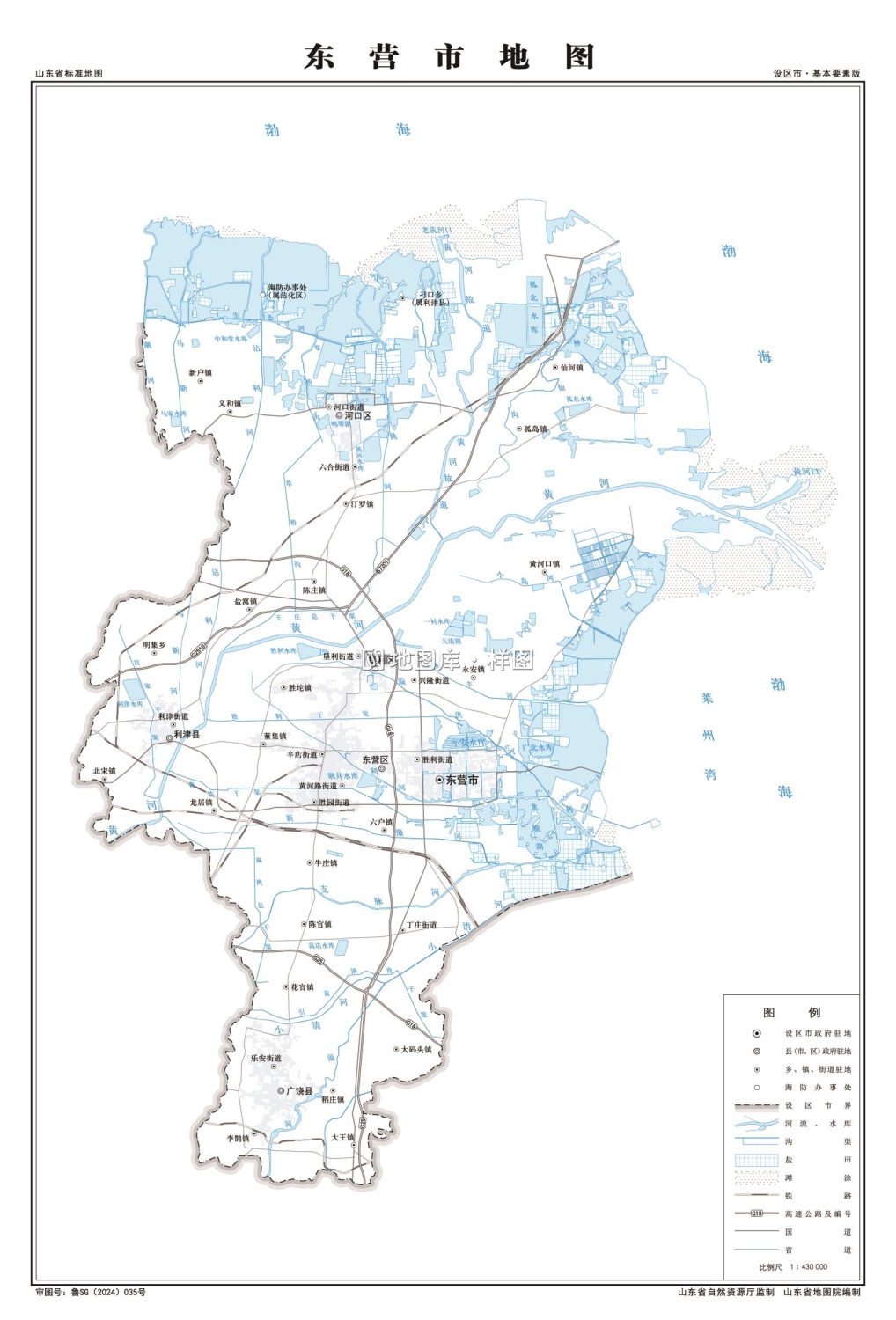 东营地图高清版_东营地图全图各市各县_图2