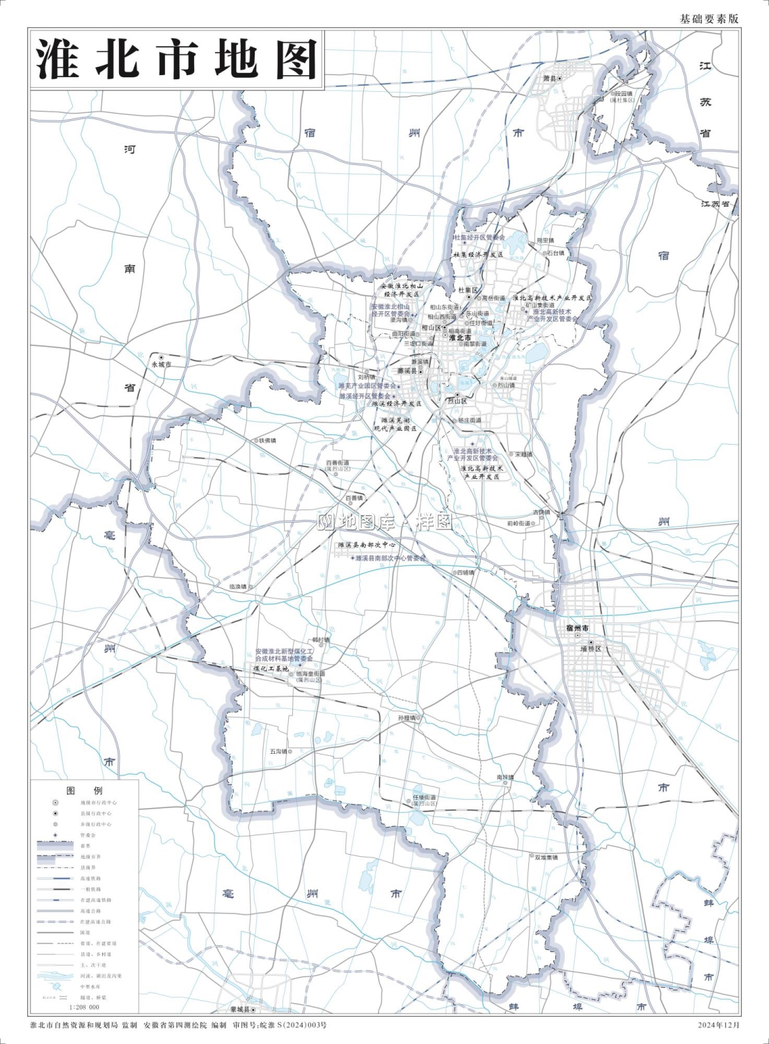 安徽淮北市地图_基本、交通、旅游、自然地理地图_图1