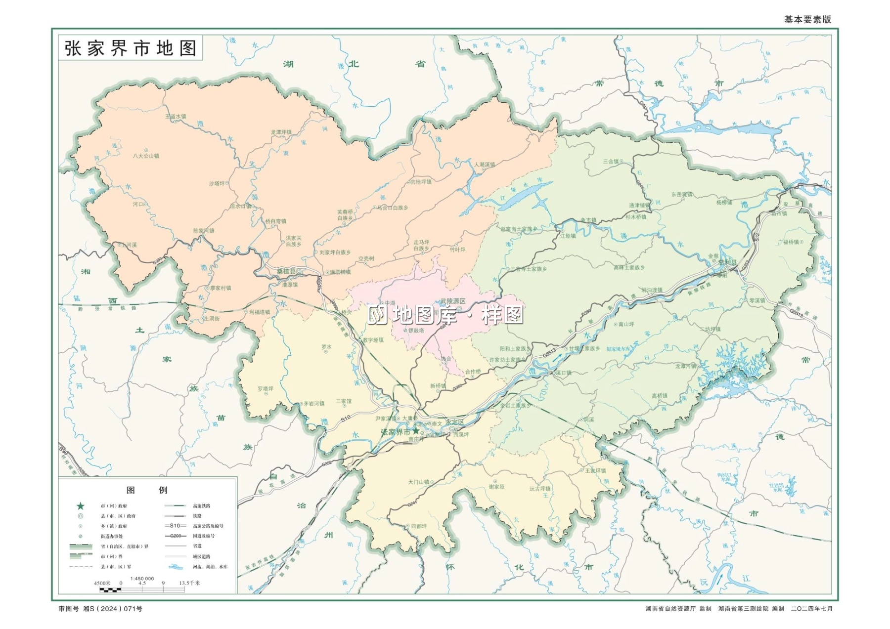 湖南张家界市地图全图可放大（矢量源文件下载）_图1