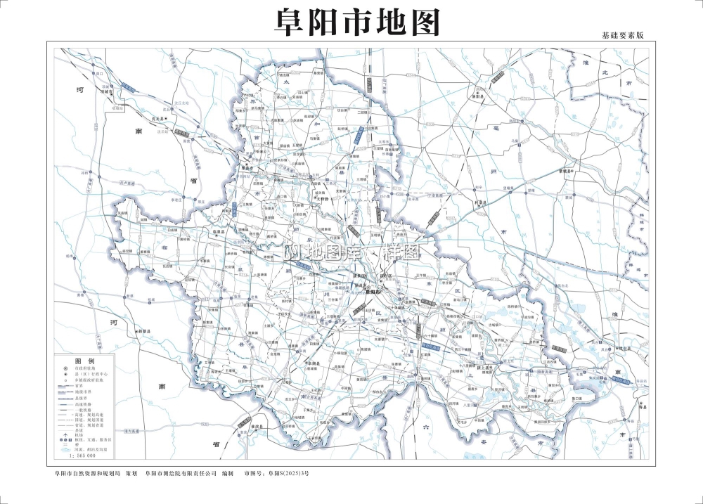安徽阜阳地图-基础要素版、交通地图、政区地图_图1