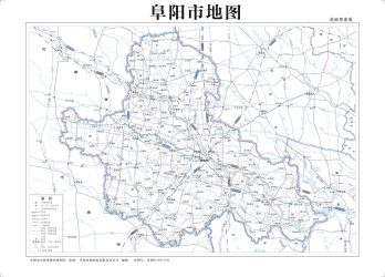 安徽阜阳地图-基础要素版、交通地图、政区地图