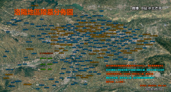 洛阳北邙山古墓群分布图高清