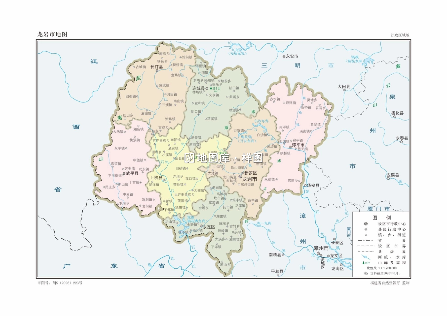 福建龙岩地图各县市区矢量高清版大图可放大_图2