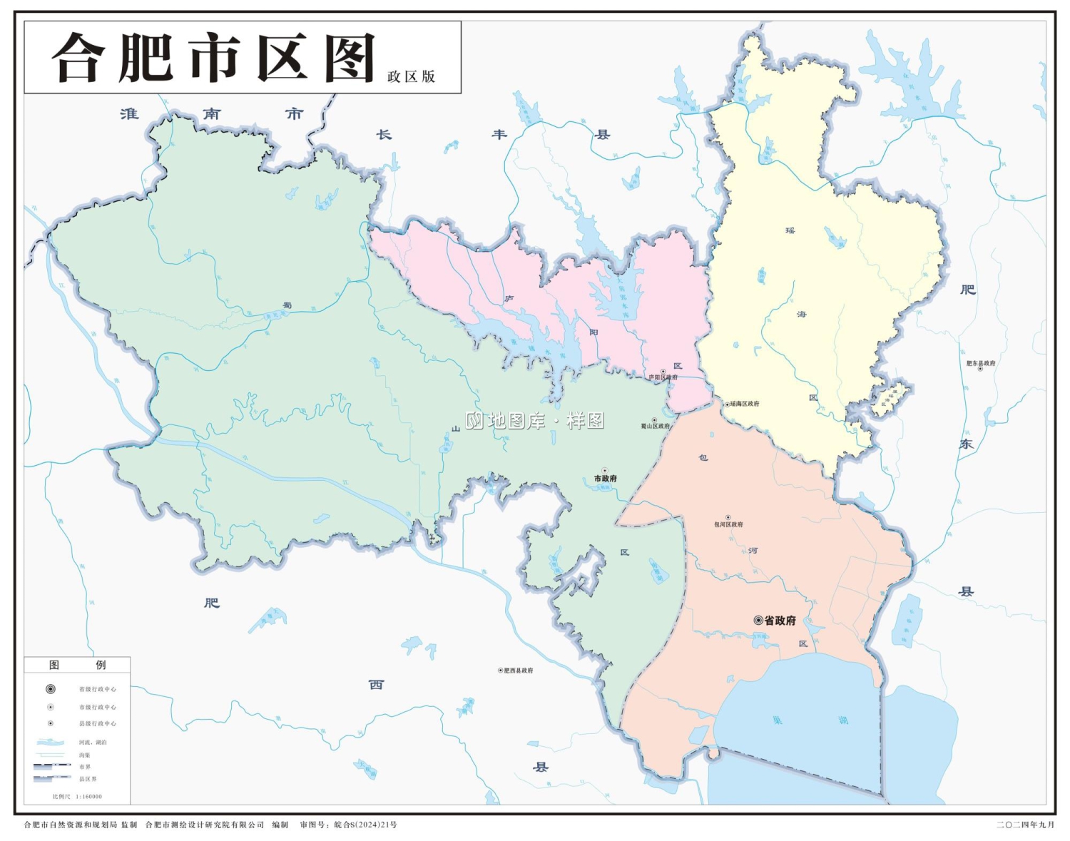 安徽合肥市市区地图_基本、示意、政区、自然地理地图_图3
