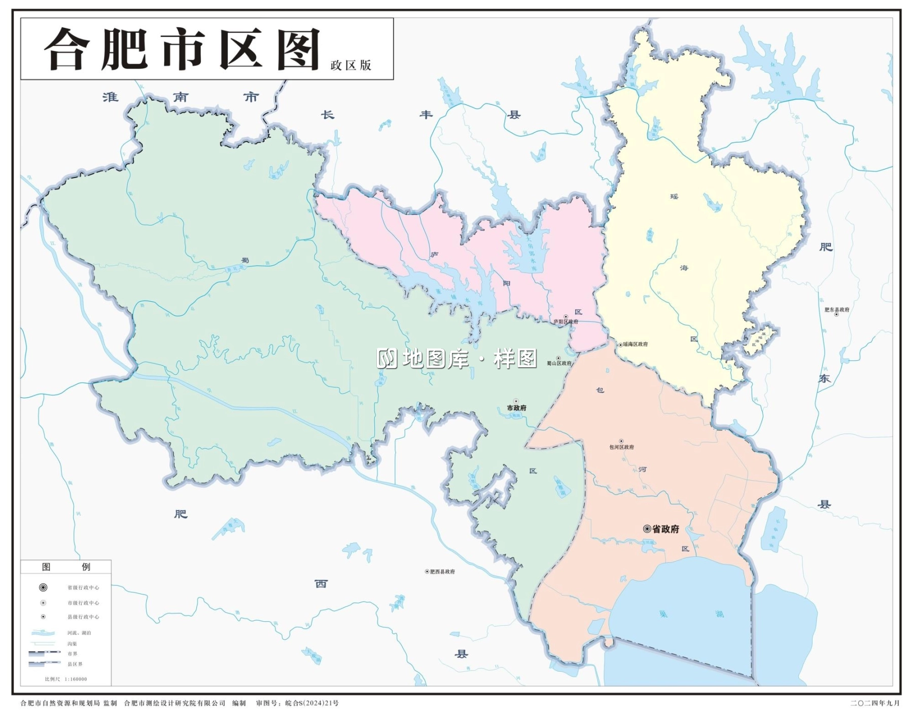 安徽合肥市市区地图_基本、示意、政区、自然地理地图_图3