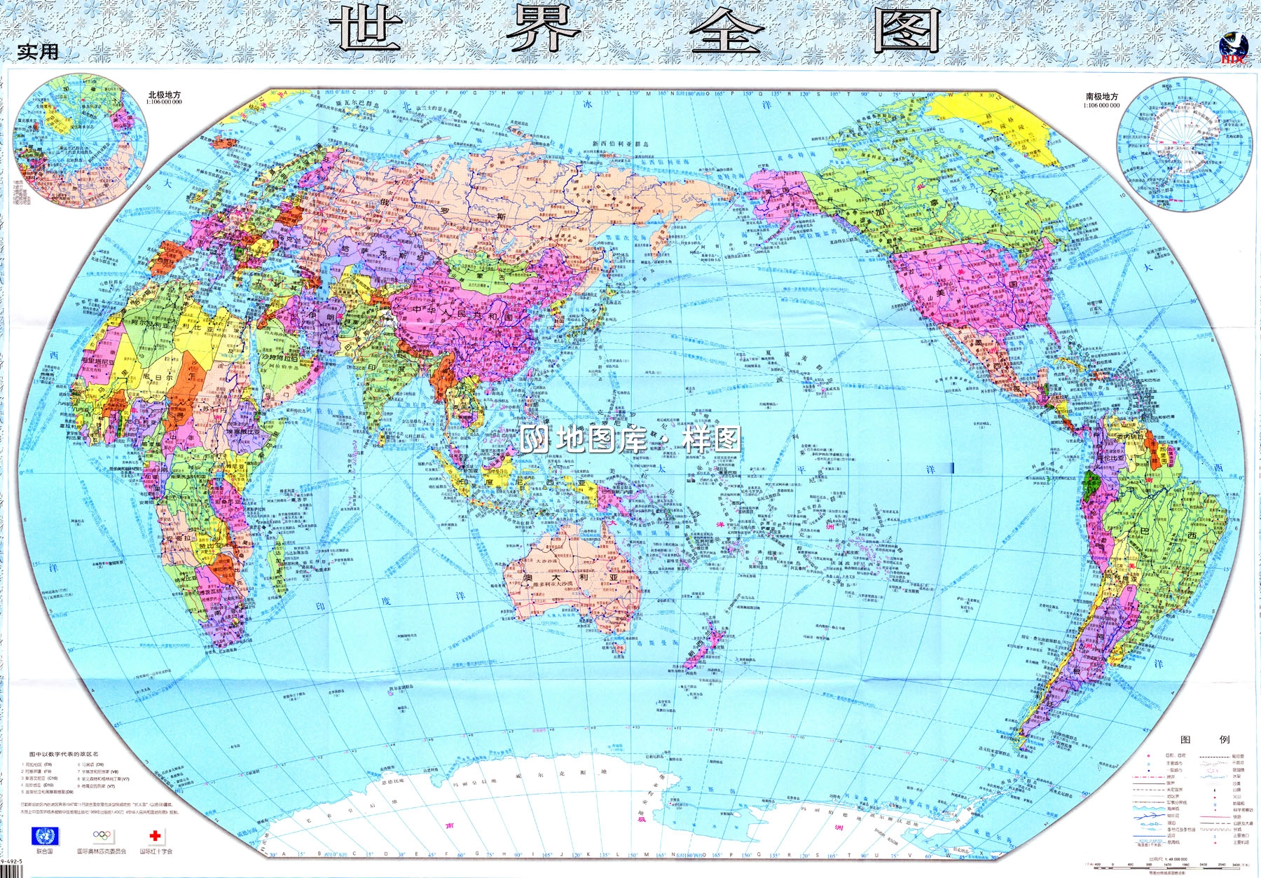 世界地图高清全图可放大jpg格式_图1