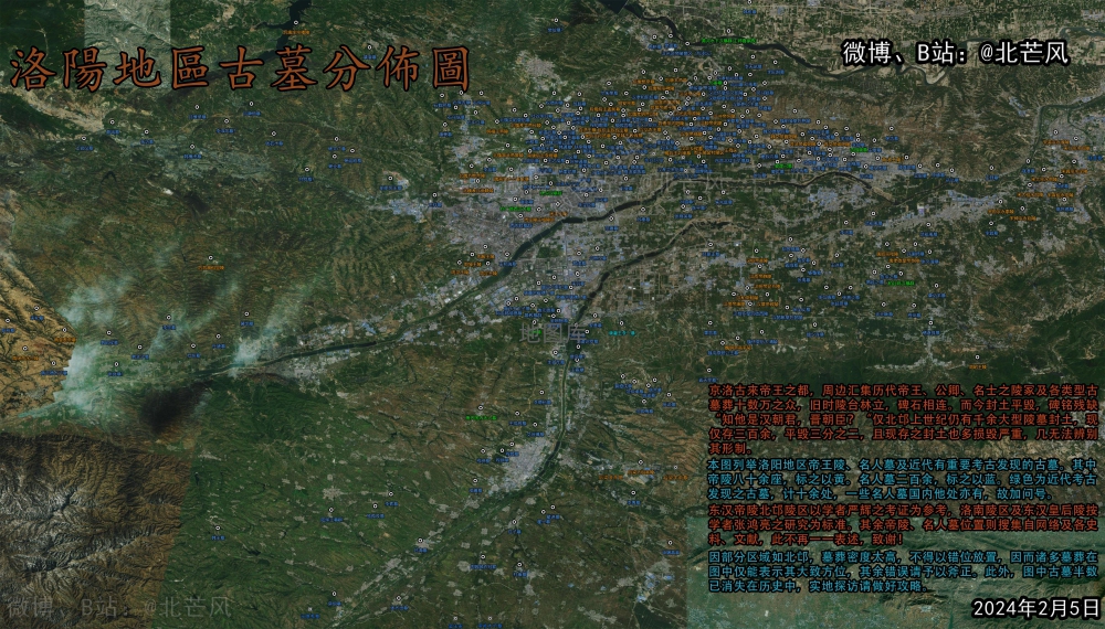 洛阳北邙山古墓群分布图高清_图2 洛阳北邙山古墓群分布图高清_图2