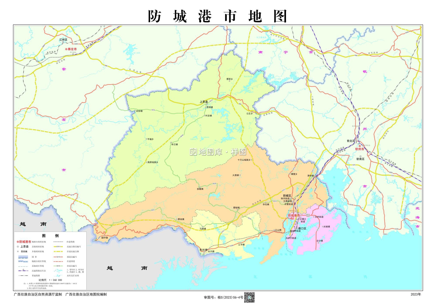 广西防城港市矢量地图高清版大图_图2
