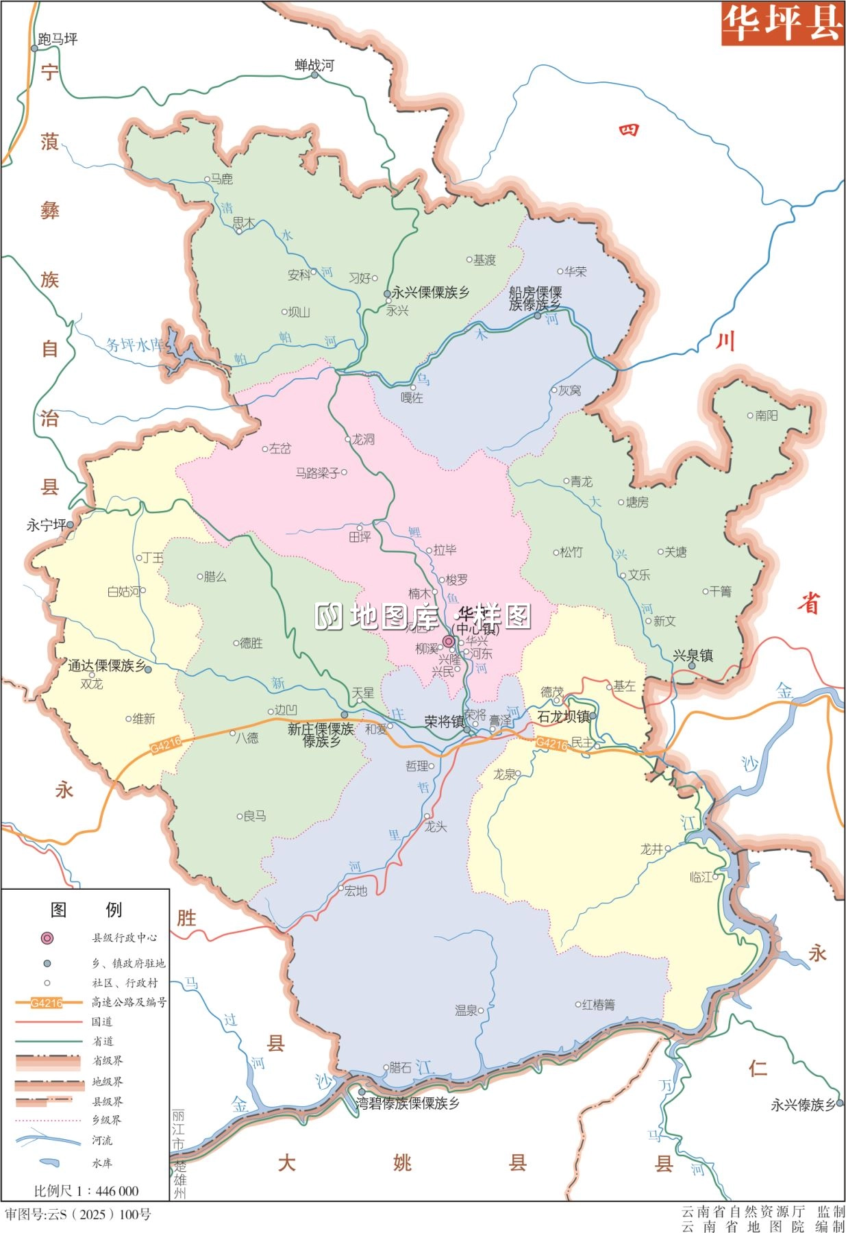 云南丽江市华坪地图完整版大图eps矢量地图全图_图1