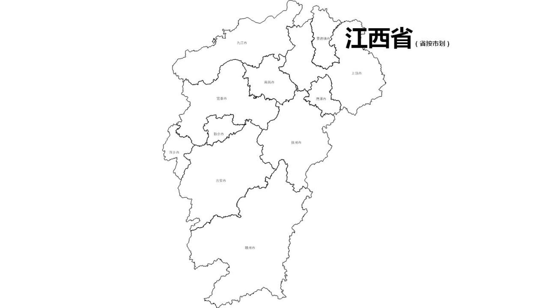 江西全省市可编辑SVG、PPT矢量格式轮廓地图_图2