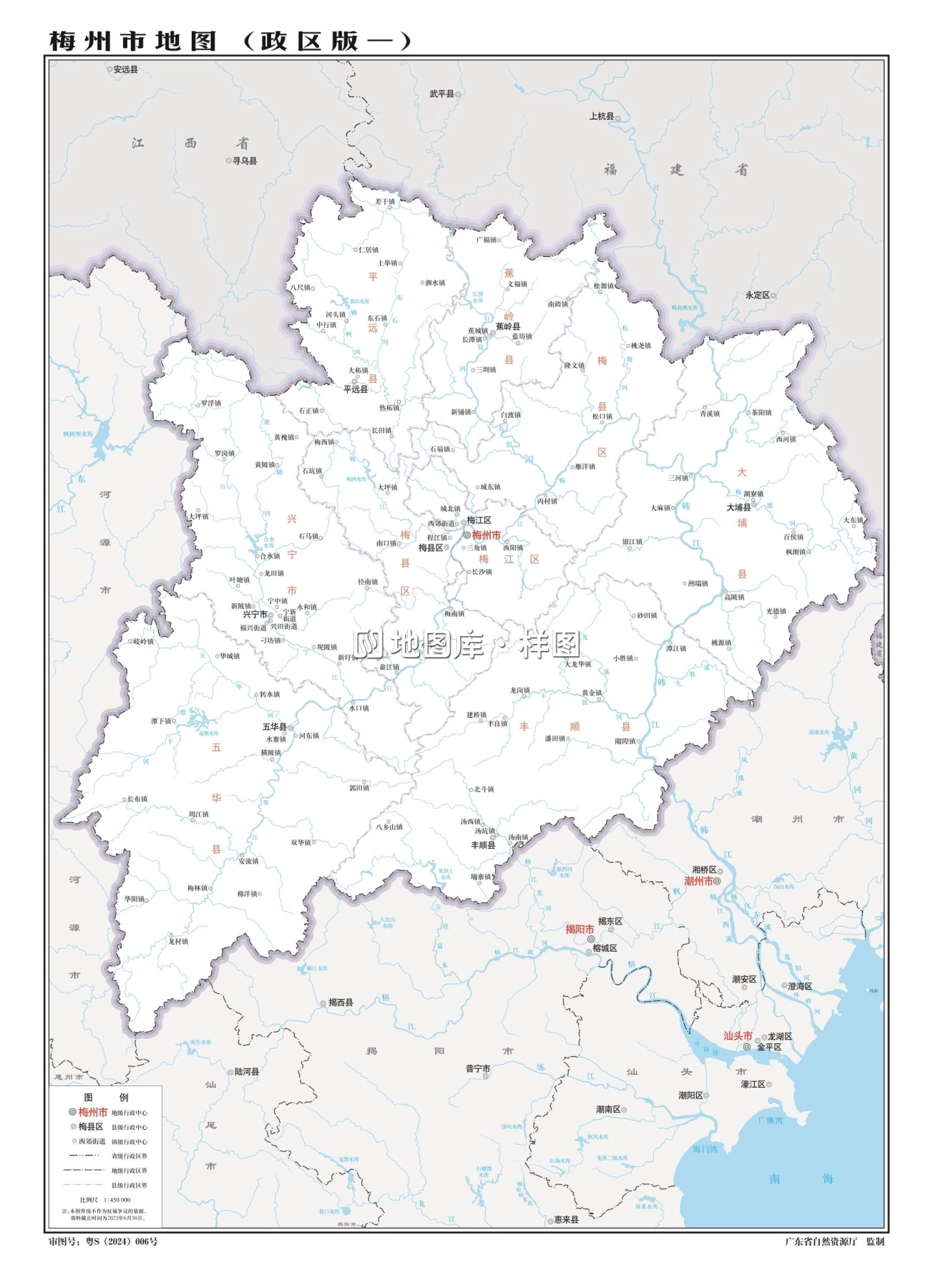 广东梅州地图_梅州市地图全图高清版_图2