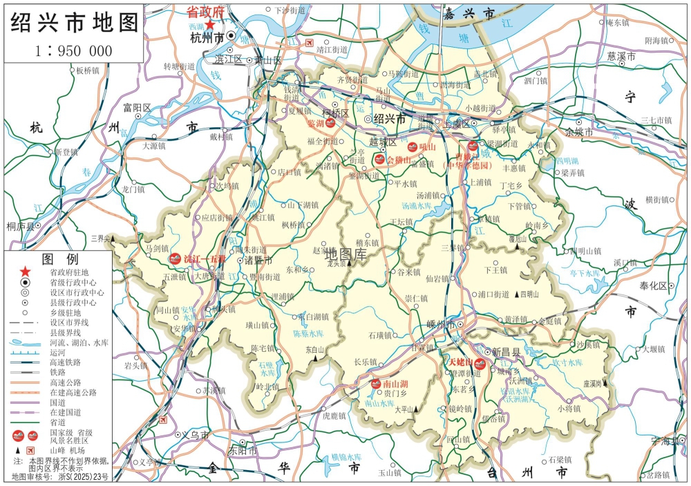 绍兴地图_浙江绍兴市全要素地图高清版大图_图1