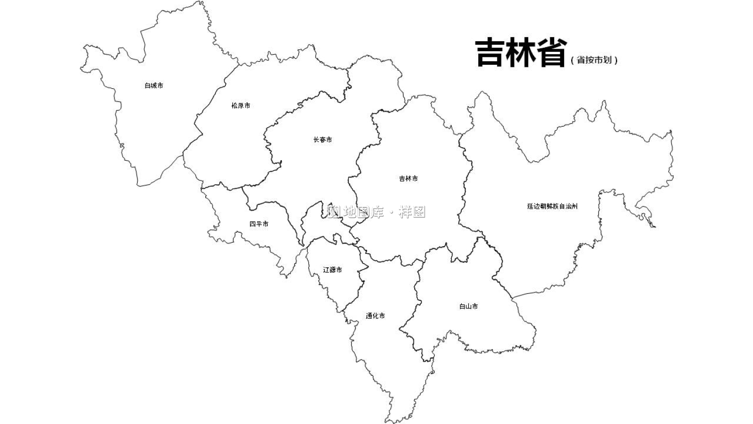 吉林边界地图PPT、SVG矢量格式可编辑/可拆分_图2