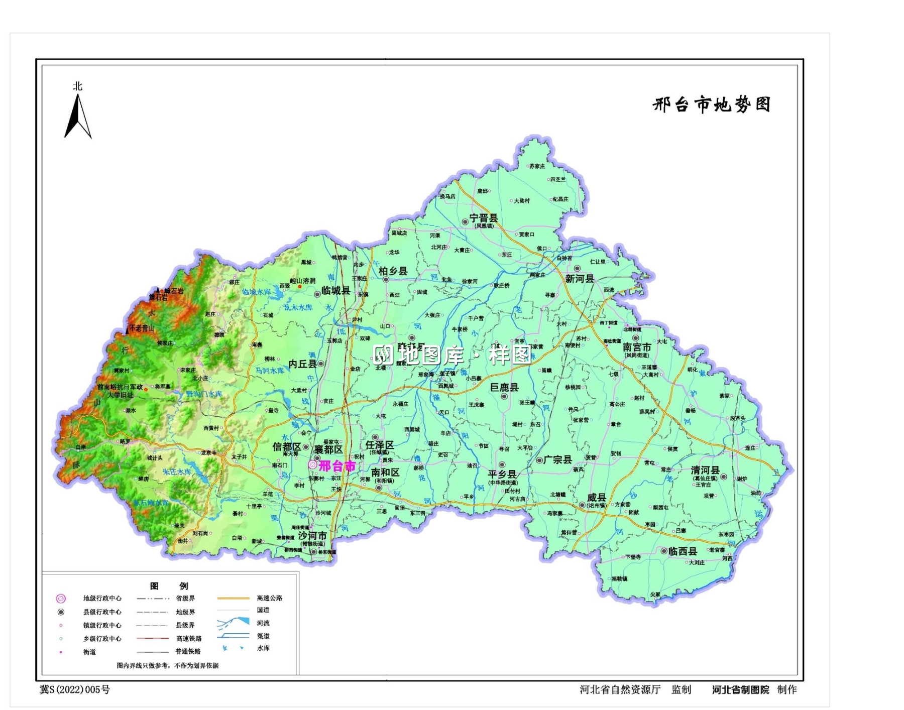 河北邢台市地图、水系交通版、地势版地图_图2