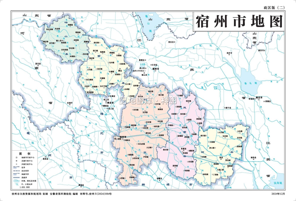 安徽宿州市全图高清版地图（多主题打包下载）_图1