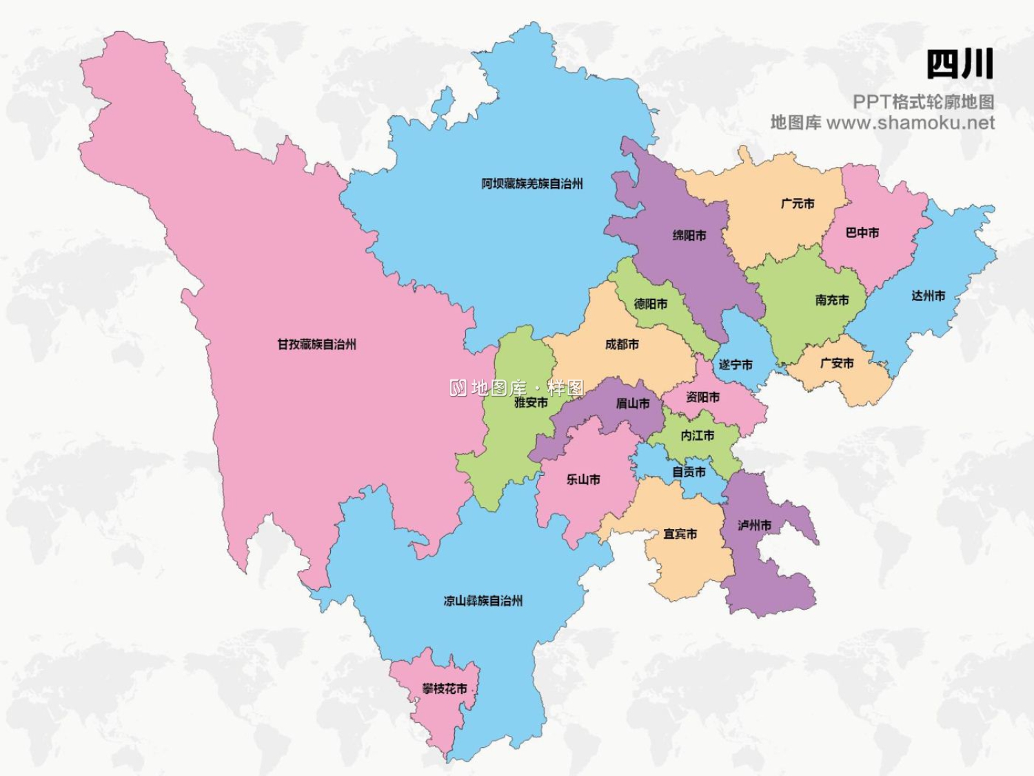 四川矢量地图简化轮廓ppt格式模板_图1