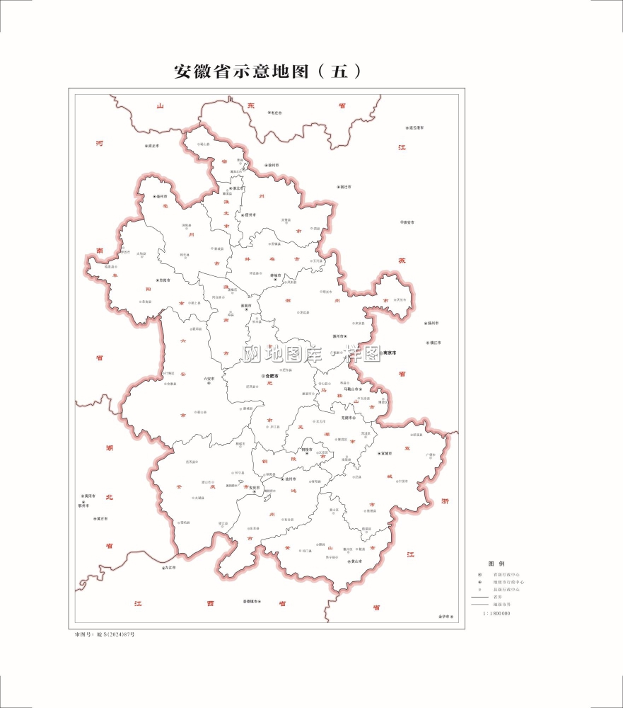 安徽省示意地图_安徽轮廓地图_图4