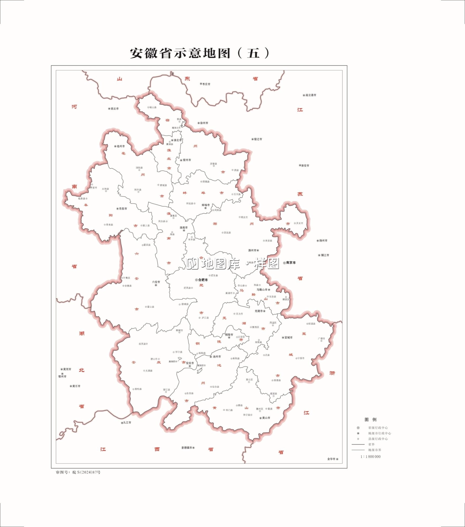 安徽省示意地图_安徽轮廓地图_图4