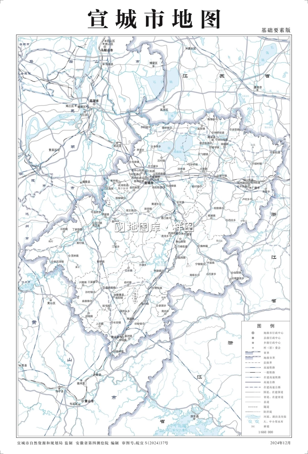 安徽宣城市地图全图可放大（多主题地图打包下载）_图2