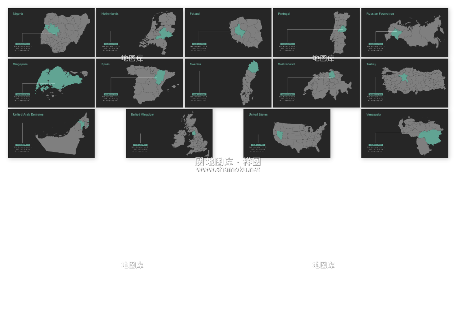世界各国地图PPT可编辑高清版模板素材_图2