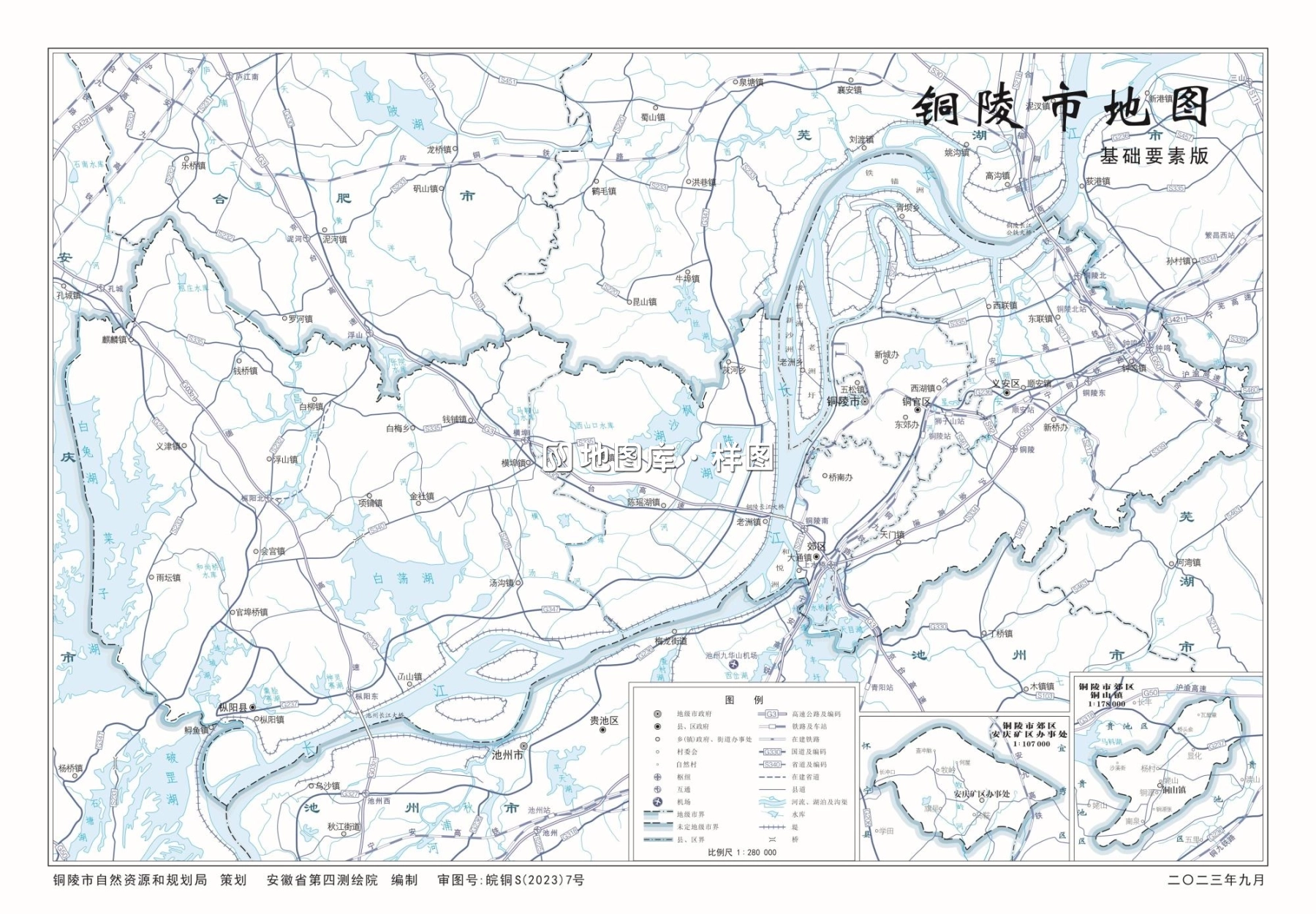 安徽铜陵市地图_多种主题打包下载_图3