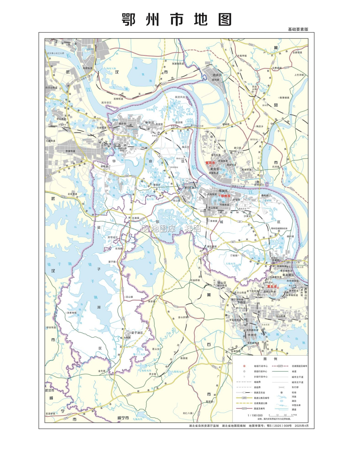 湖北鄂州市标准地图下载-2025版_图1