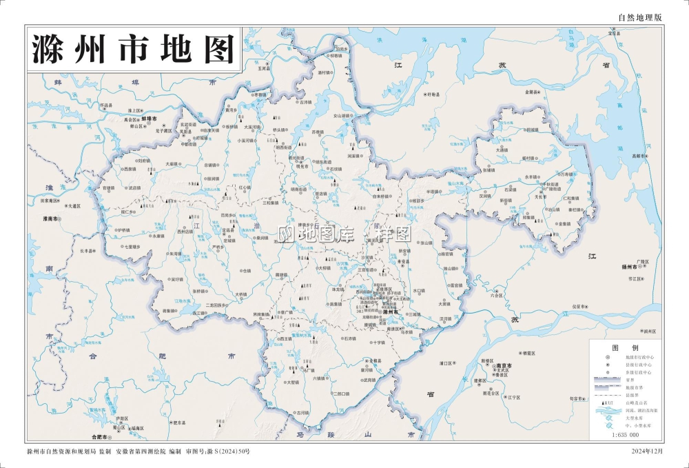 安徽滁州市地图-交通、旅游景点、自然地理地图_图1