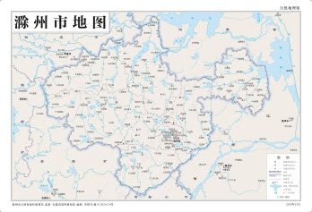 安徽滁州市地图-交通、旅游景点、自然地理地图