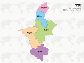 宁夏矢量地图简化轮廓ppt格式模板