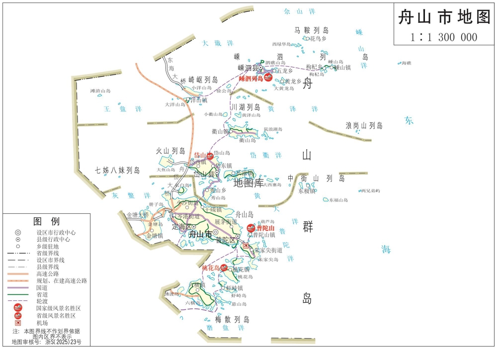 舟山地图_浙江舟山市全要素地图高清版大图_图2