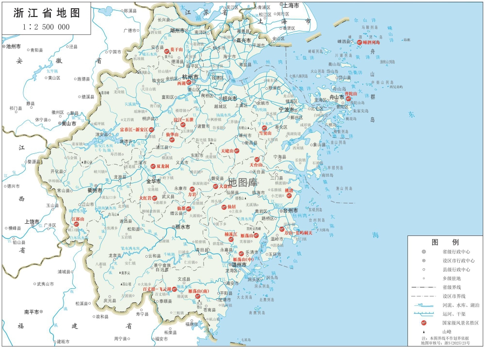浙江地图_浙江省旅游图高清版大图_图1