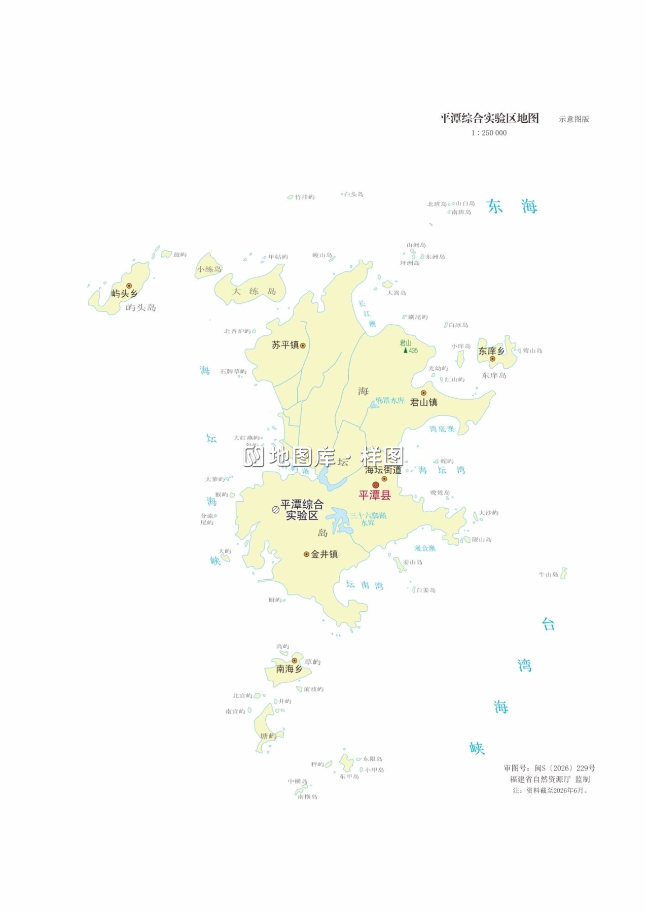 福建平潭综合实验区地图矢量高清版大图可放大_图2