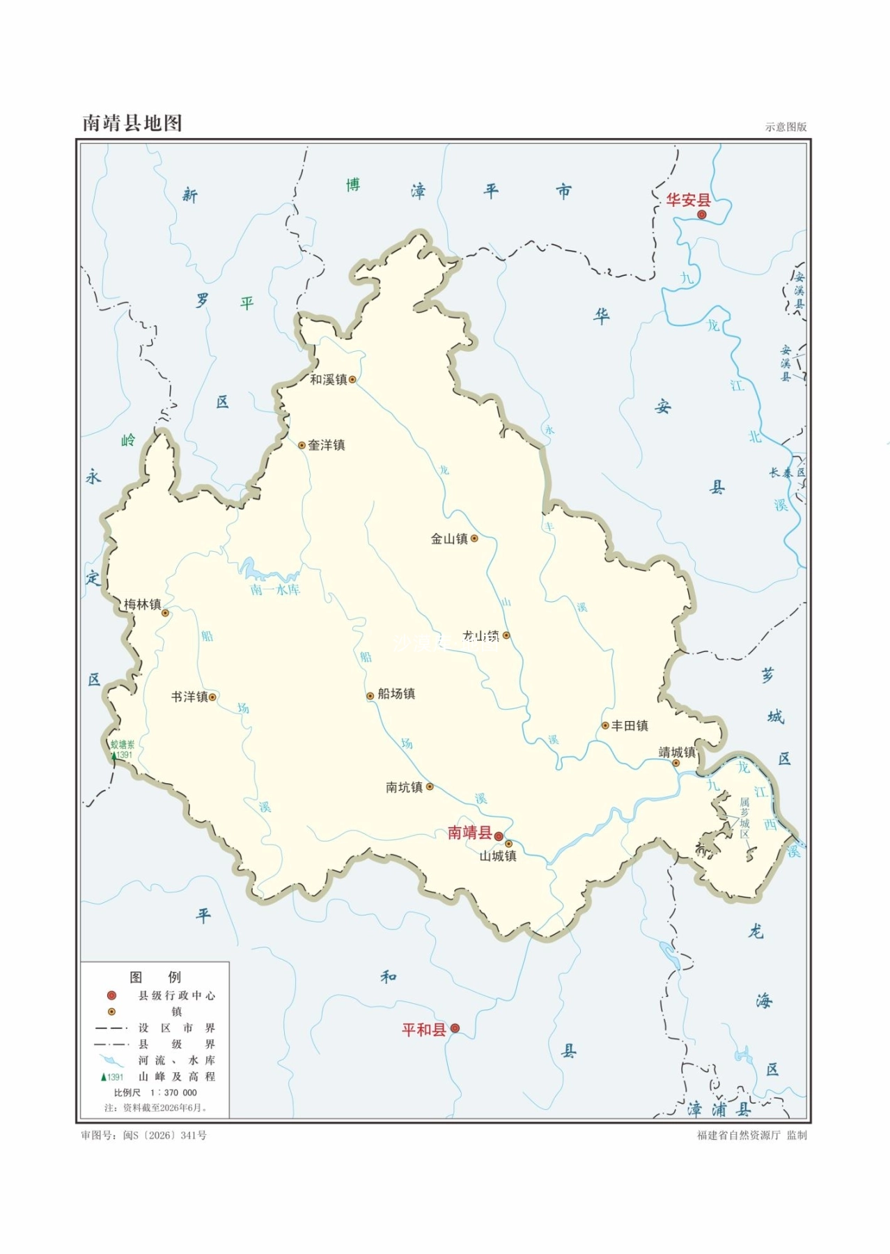 福建漳州市南靖县矢量标准地图下载_图2