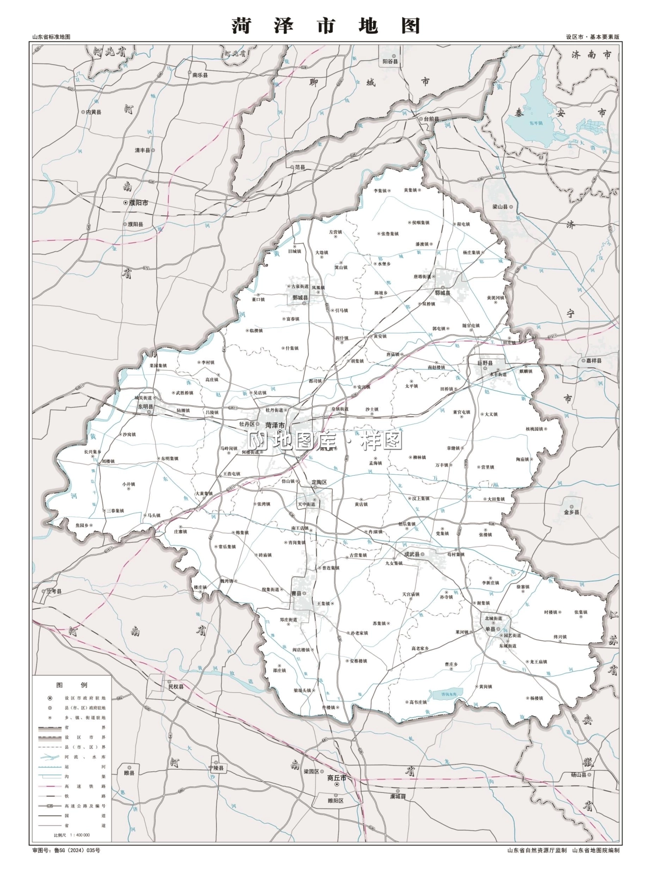 菏泽地图全图_菏泽地图高清版大图_图1