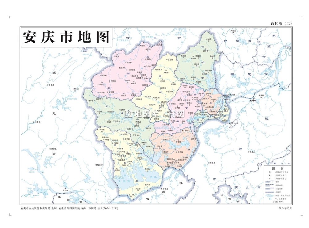 安徽安庆地图高清版大图片-政区版地图下载_图1