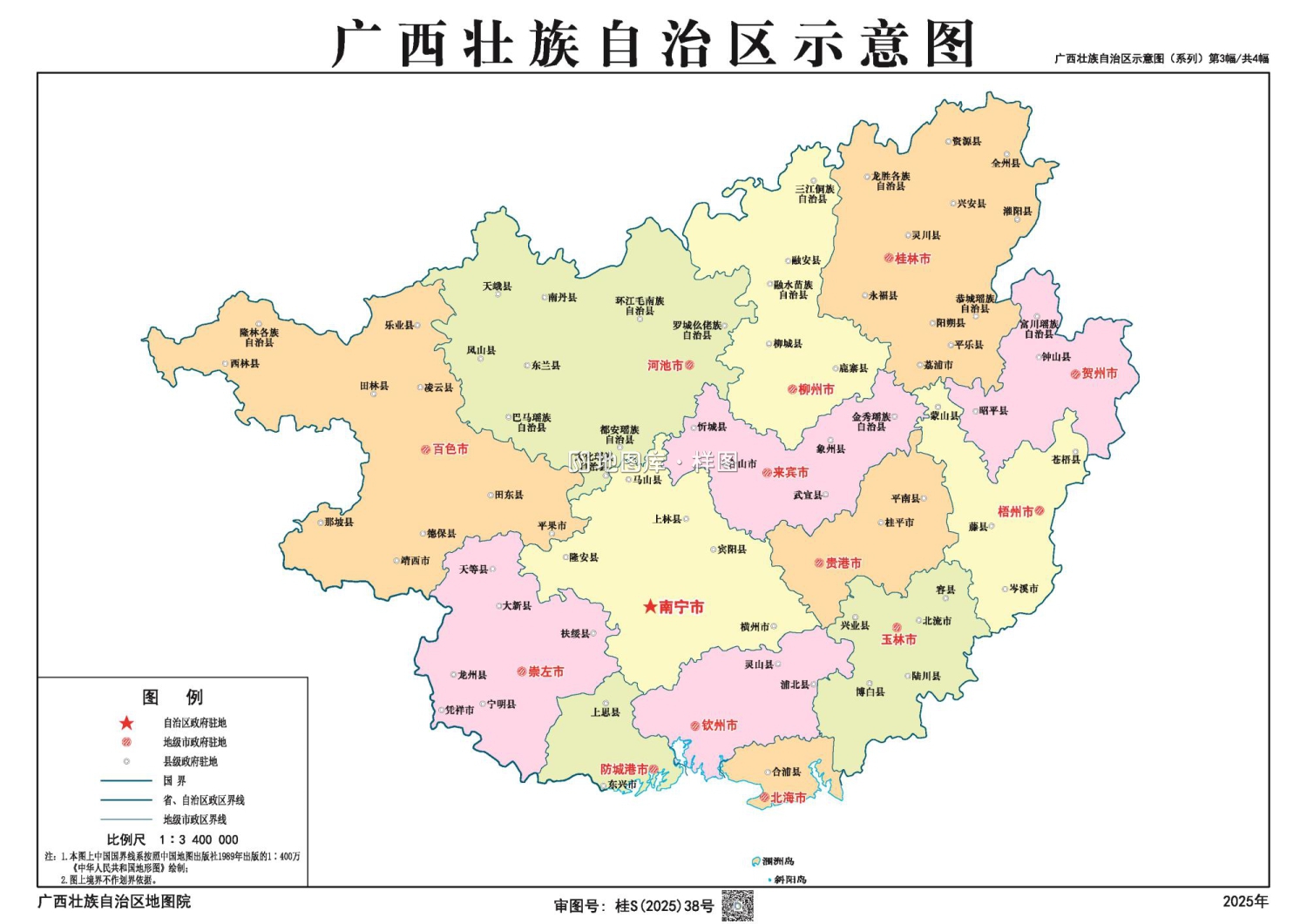 广西各市区地图高清版矢量全图_图2