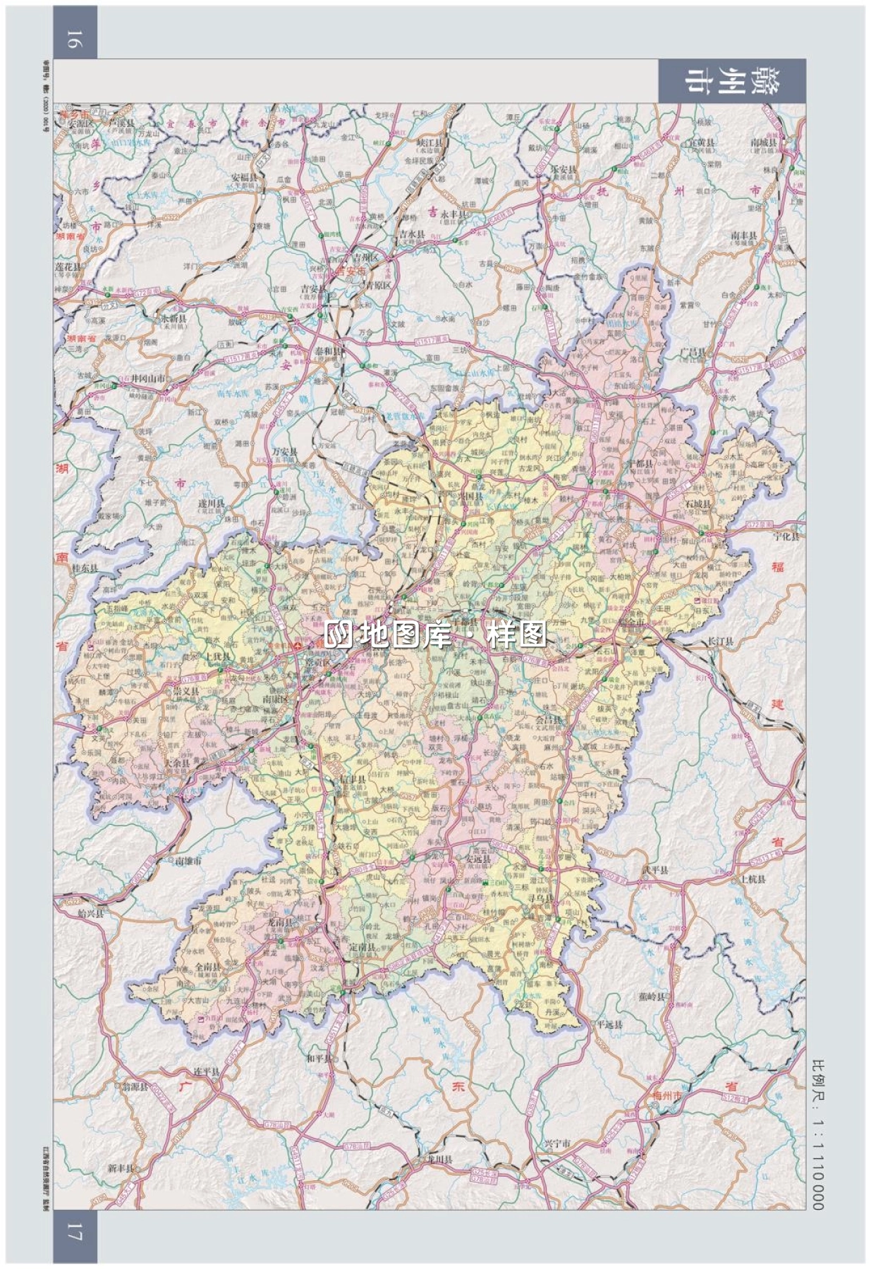 江西赣州市行政区划地图高清版详细大图_图2